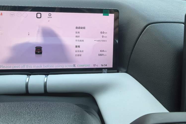 Used XPeng G9 2025 625 Long-Range Max
