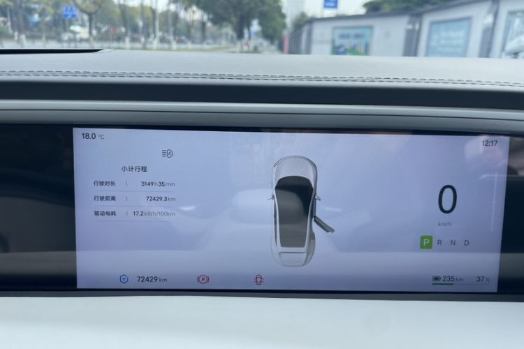 Used  11 2023 Harmony 90-degree Rear-wheel Drive Edition
