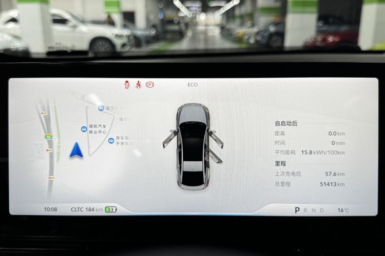 Used XPeng P5 2022 550P
