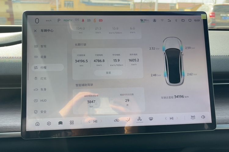 Used Qiyuan A07 2024 Pure Electric "True Fragrance" Edition 515 Prestige Model
