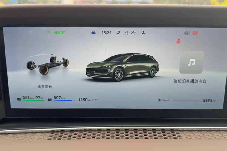 Used Hima S9T 2025 Model Range-Extended Ultra Long-Range Version