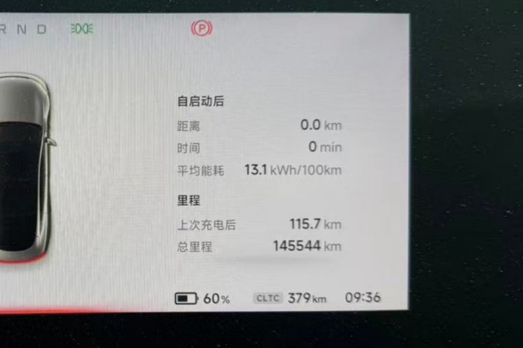 Used XPeng P7 2022 625E