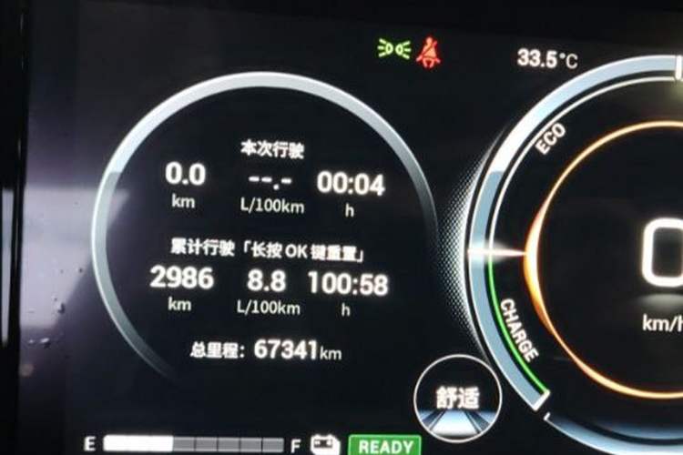 Used GAC Trumpchi GS8 2022 Dual-Engine Series 2.0TM Two-Wheel Drive Prestige Edition (7 Seats)
