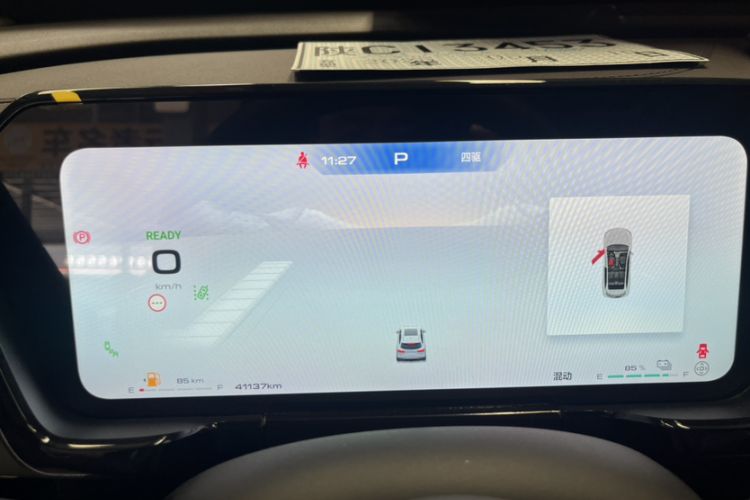 Used Haval Fierce Dragon Max 2023 1.5L Hi4 105 Four-Wheel Drive Navigation Edition
