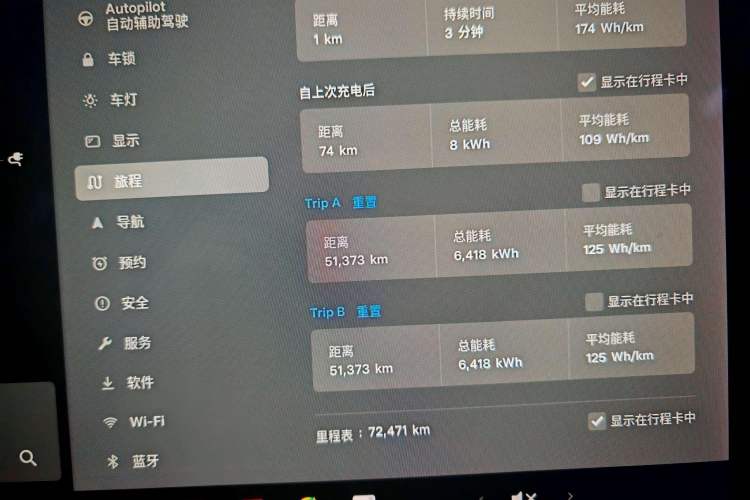 Used Tesla Model 3 2019 Standard Range Rear-Drive Upgraded Version
