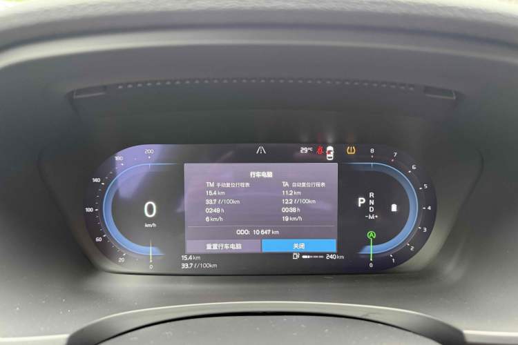 Used Volvo V90 2024 Cross Country B5 AWD Smart Range Edition
