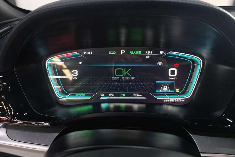 Used BYD Song PLUS New Energy 2021 EV Flagship Model
