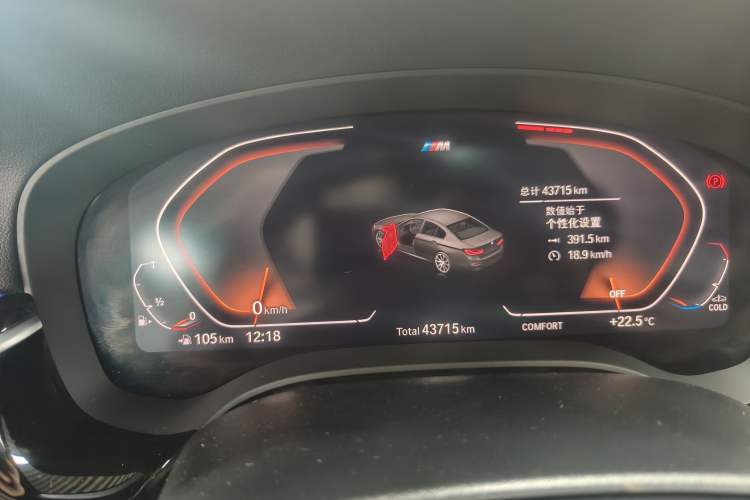 Used BMW 5 Series 2020 530Li Luxury Edition M Sport Package
