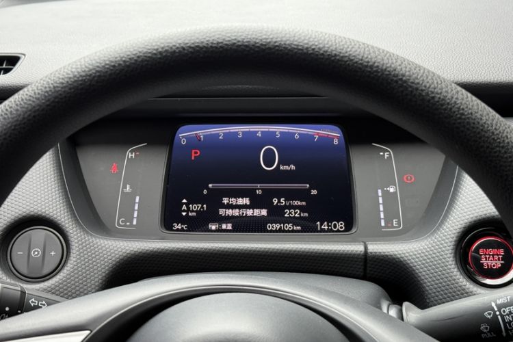 Used Honda Fit 2021 1.5L CVT Trend Edition
