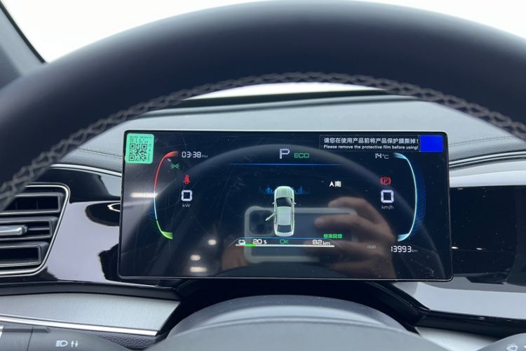 Used BYD Qin PLUS 2024 Honor Edition EV 420KM Leading Model
