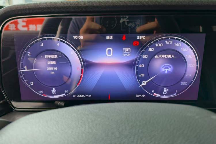 Used Hongqi HS5 2023 2.0T Qixiang Pro Edition
