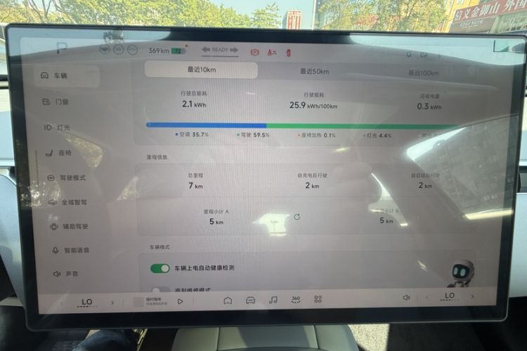 Used XPeng MONA M03 2025 515 Long-Range Plus
