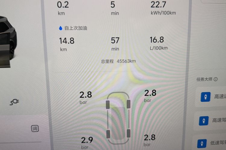 Used Li Auto L8 2023 Air model
