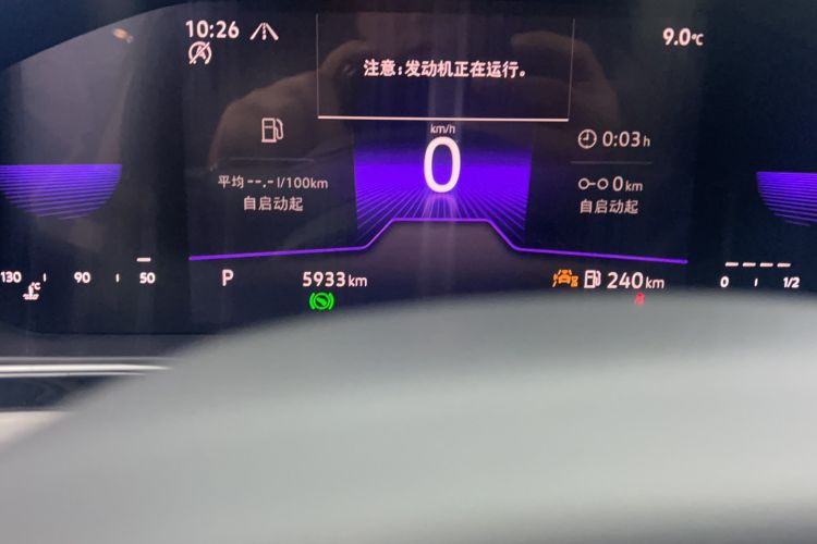 Used Volkswagen Sagitar 2024 300TSI DSG Excellence Edition
