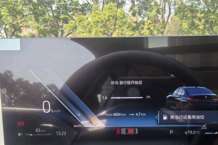 Used BMW 3 Series 2024 325Li M Sport Night Edition Package
