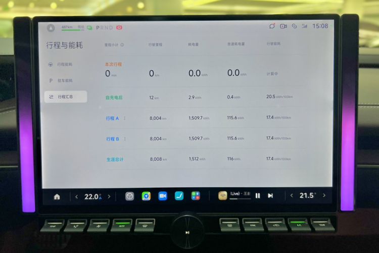 Used  SU7 2024 Four-Wheel Drive Ultra-Long Range Advanced Intelligent Driving Max Edition
