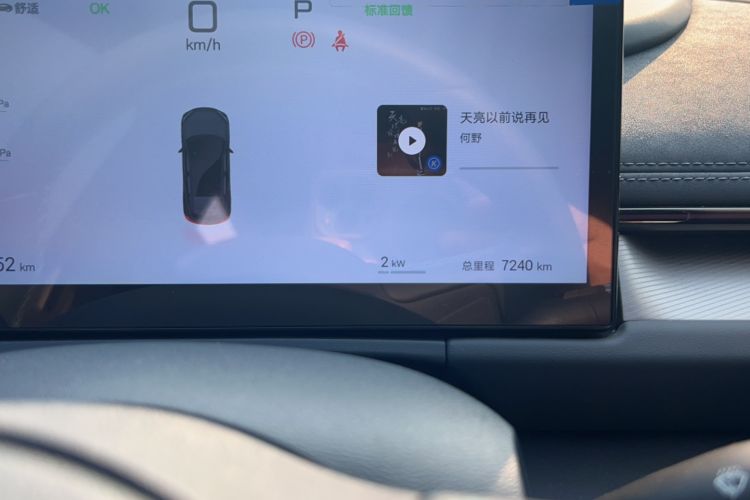 Used BYD Seal 06GT 2025 605 Heatwave Edition