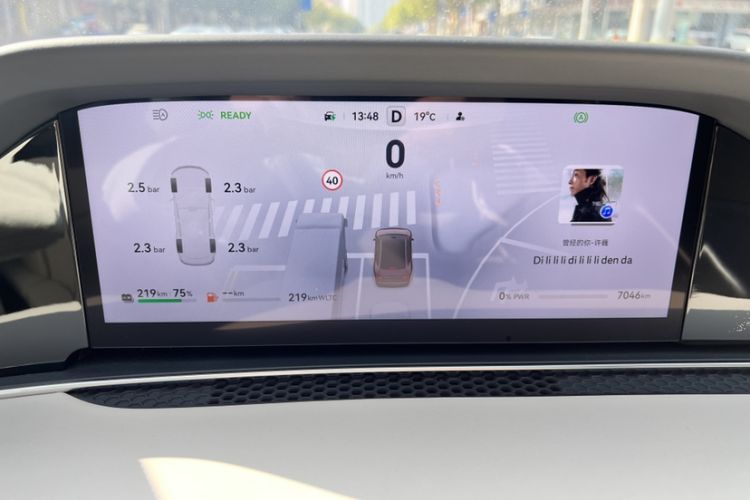 Used Hima Stelato S9 2025 Extended-Range Ultra
