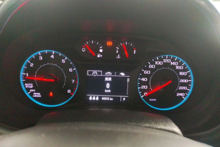 Used Chevrolet Malibu XL 2019 535T CVT Active Version
