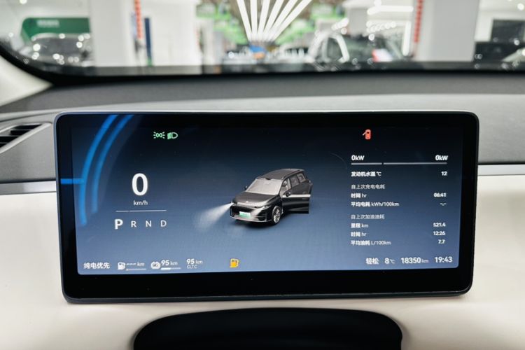 Used Leapmotor C16 2024 Range-Extended 200 LiDAR Edition
