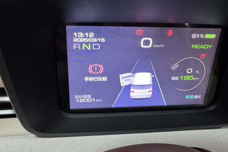 Used Wuling Hongguang MINIEV 2024 3rd Generation 215km Advanced Version
