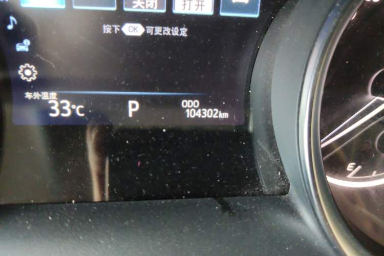 Used Toyota Camry 2018 Dual-Engine 2.5 HG Luxury Edition
