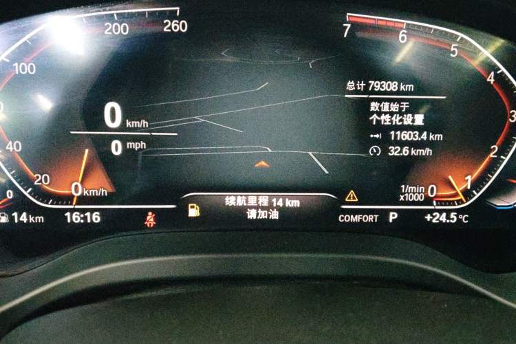 Used BMW X3 2020 xDrive28i M Sport Package
