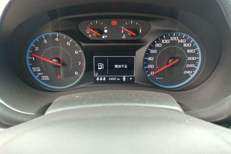 Used Chevrolet Malibu XL 2019 535T CVT Active Version