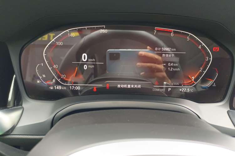 Used BMW 3 Series 2020 325Li M Sport Night Edition Package
