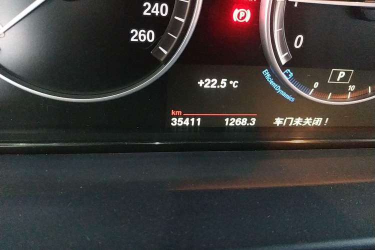 Used BMW 5 Series 2014 520i Elegant Edition
