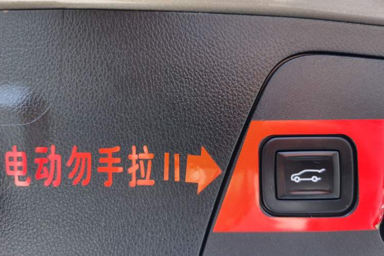 Used Buick Envision 2017 28T Four-Wheel Drive Elite Model
