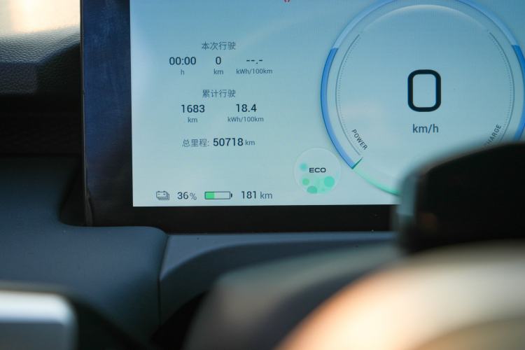 Used AION Y 2022 Plus 70 Tech Edition