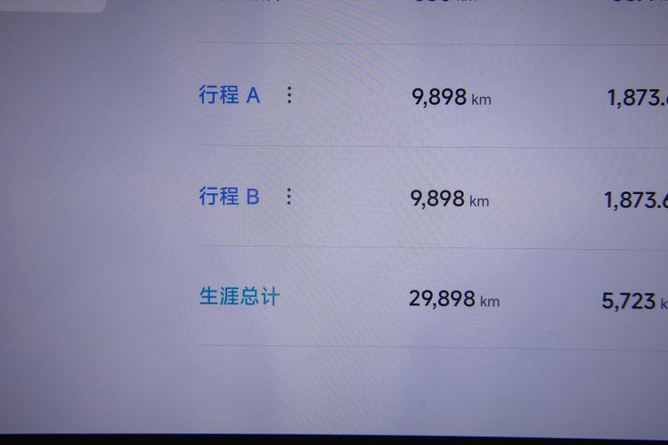 Used  SU7 2024 Four-Wheel Drive Ultra-Long Range Advanced Intelligent Driving Max Edition
