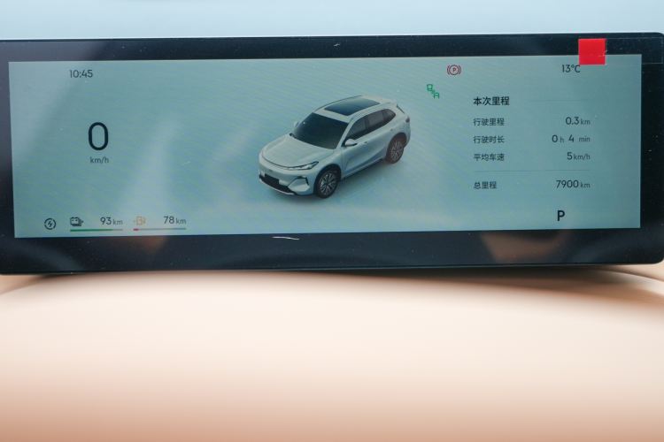 Used  Galaxy Xingjian 7 EM-i 2025 120km Flagship Edition
