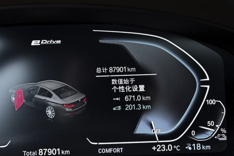 Used BMW 5 Series New Energy 2020 Mileage Upgrade Version 530Le Pioneer Edition