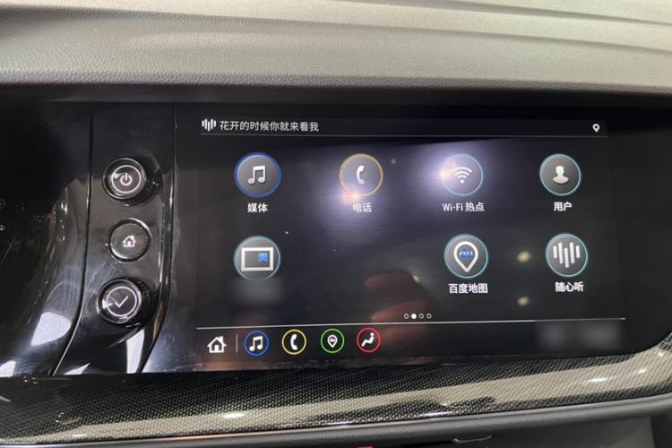 Used Buick Envision 2023 Encore S 552T Two-Wheel Drive Luxury Model
