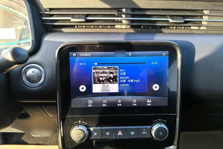 Used ORA iQ 2018 Smart Connectivity Model