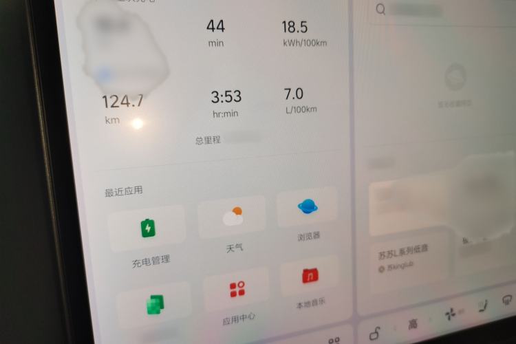 Used Li Auto L7 2023 Pro Model
