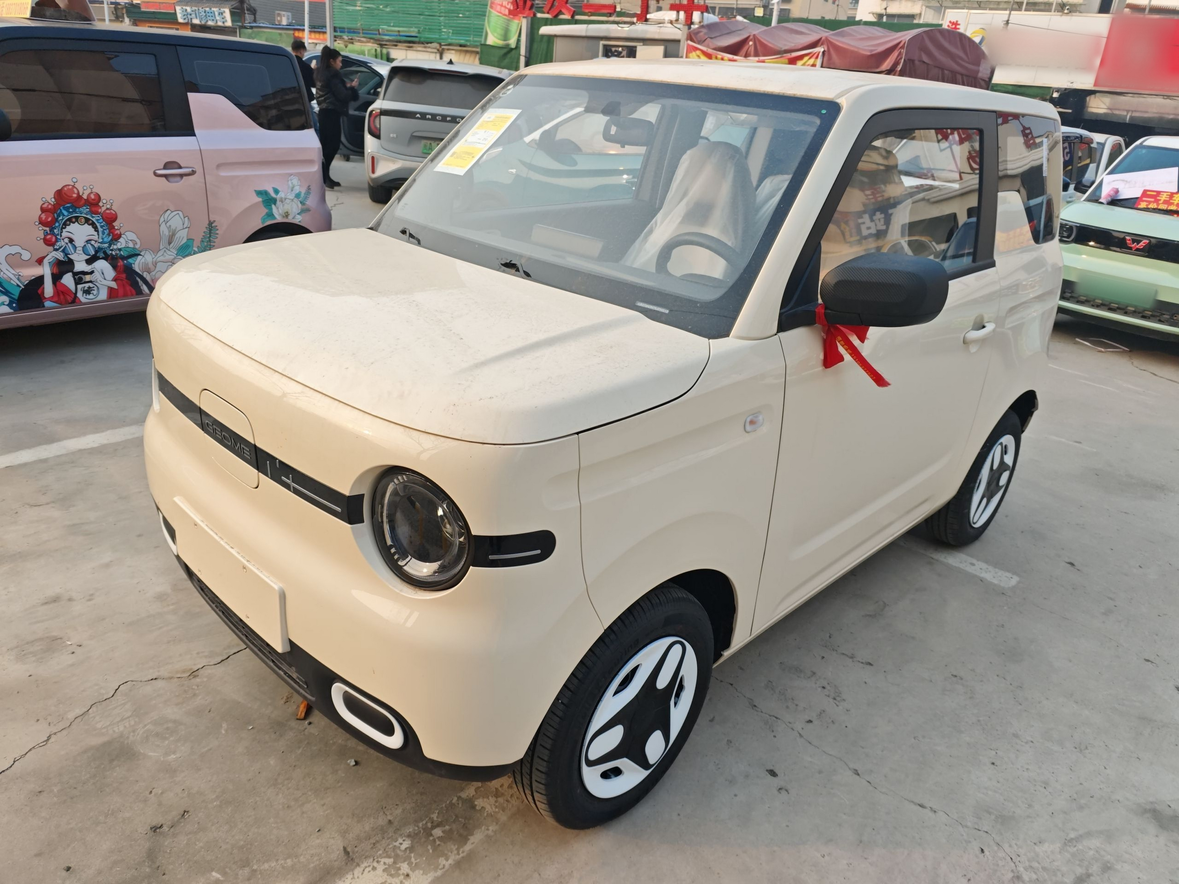 تحت مقدمة السيارة