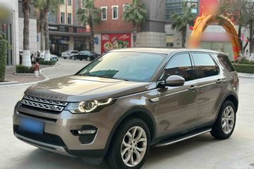 Used Land Rover Discovery Sport 2016 2.0T HSE