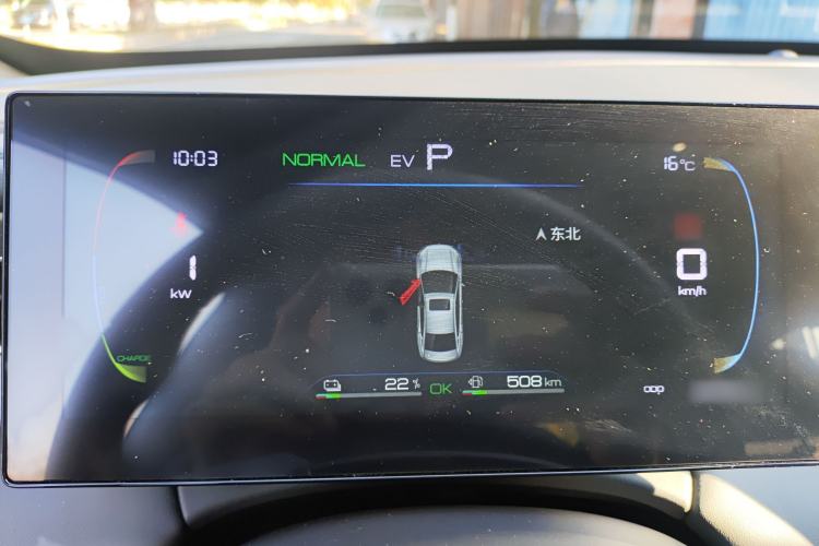 Used BYD Qin PLUS 2025 DM-i Smart Drive 55KM Leading Model
