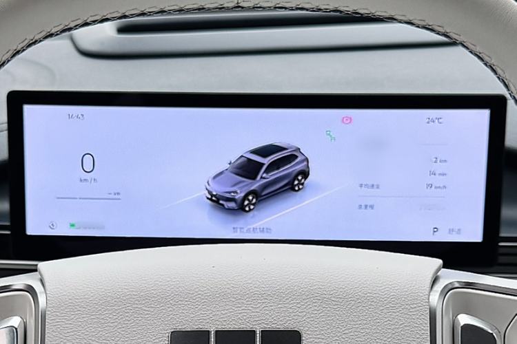 Used  E5 2024 530km Starship Edition
