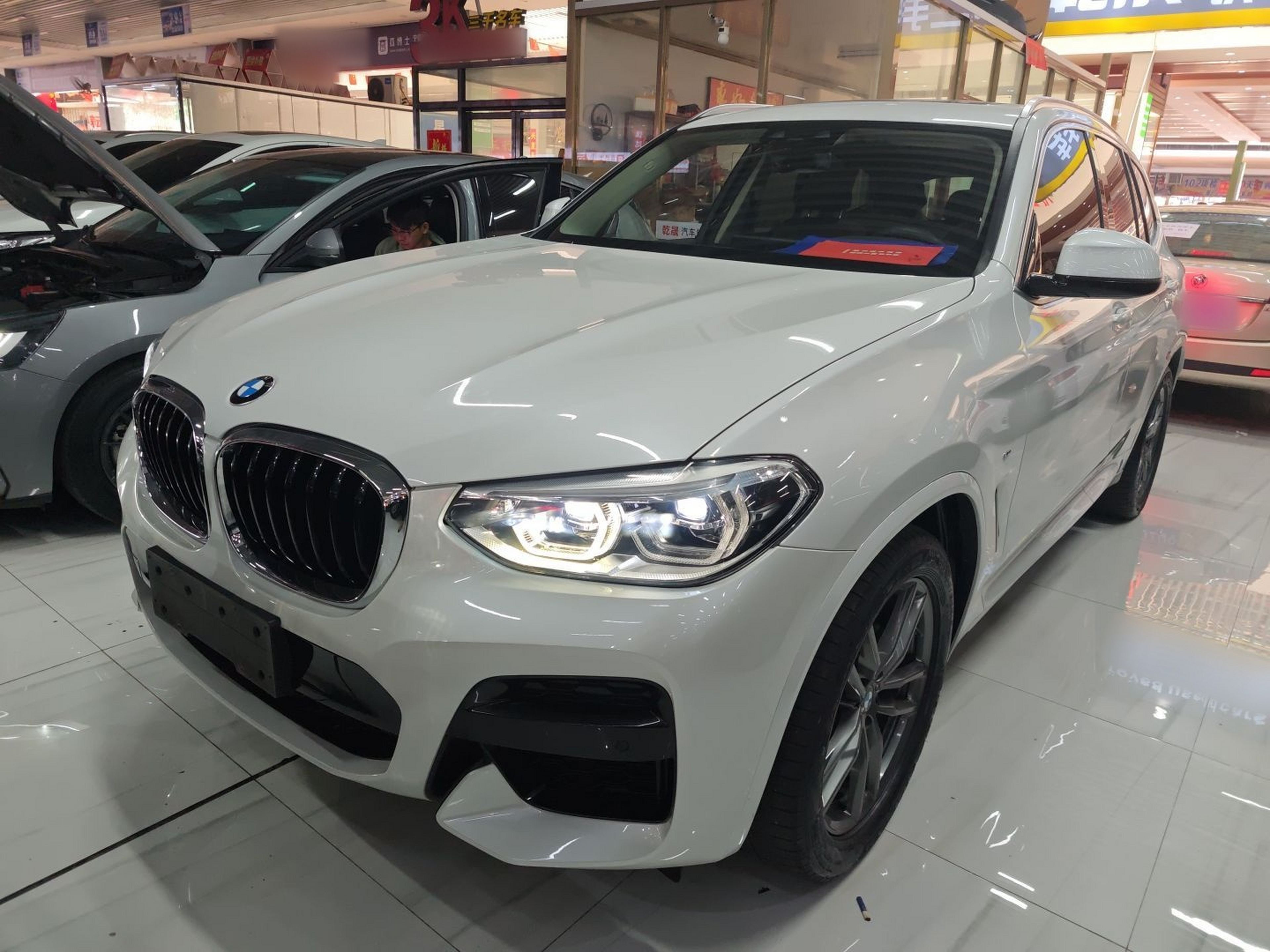 تحت مقدمة السيارة