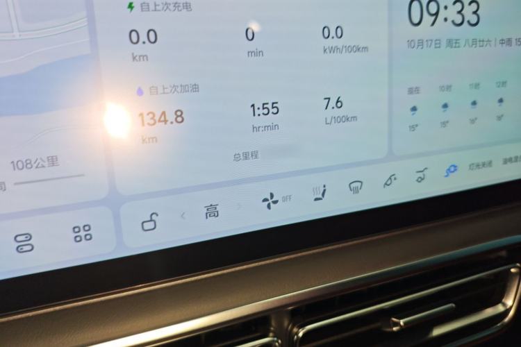 Used Li Auto L9 2024 PRO Model
