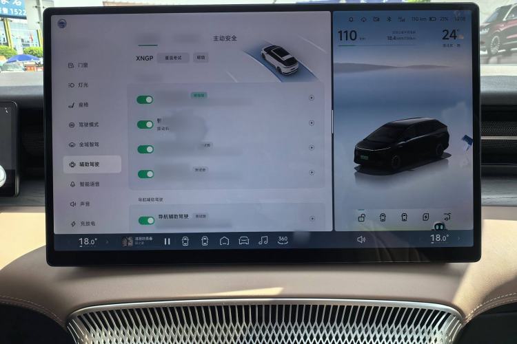 Used XPeng X9 2025 650 Long-Range Max
