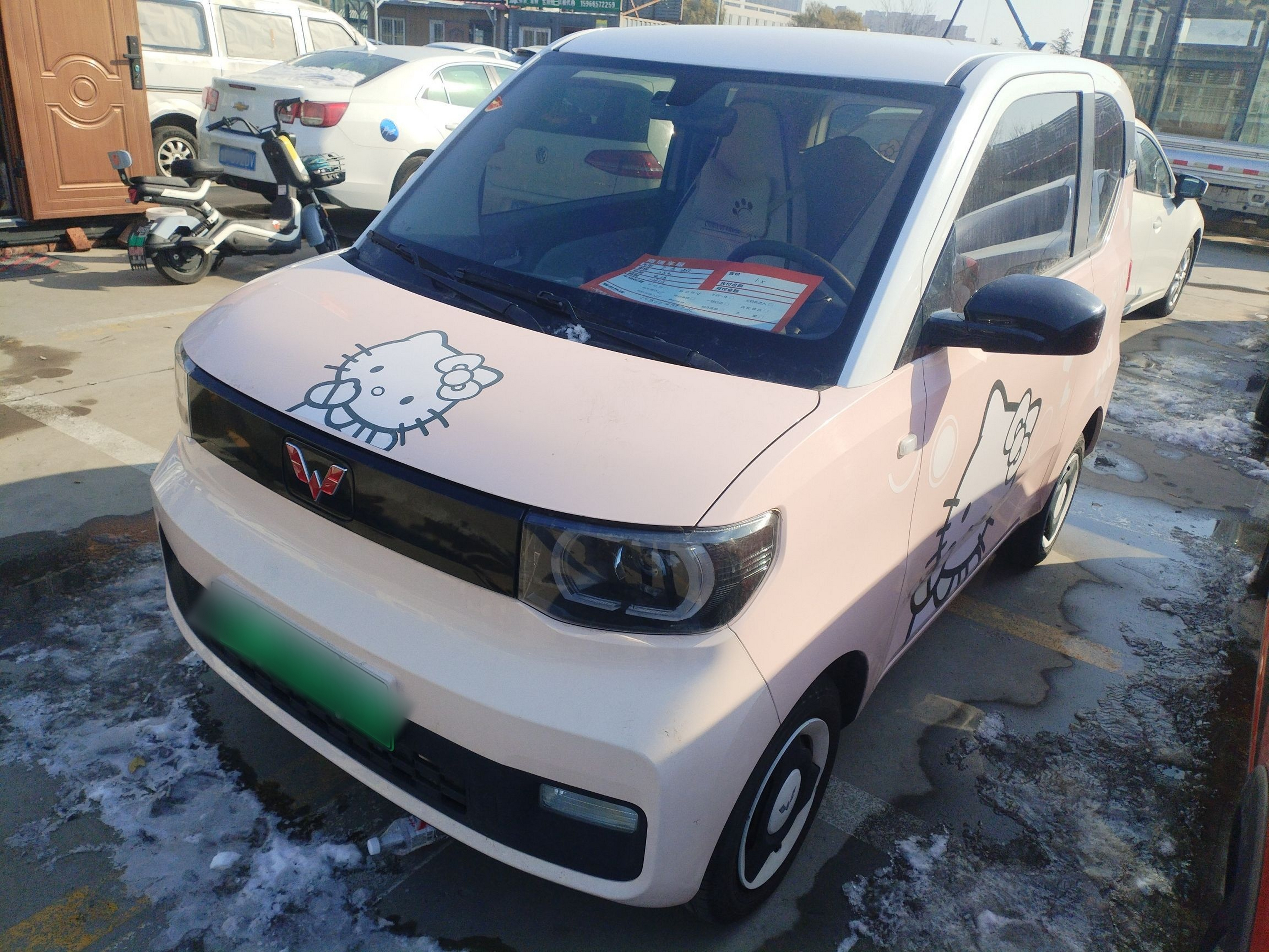 تحت مقدمة السيارة