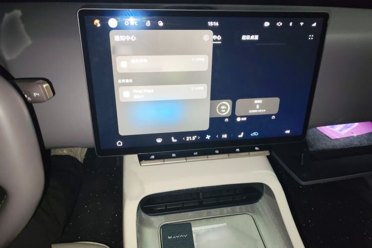 Used  12 2023 650 Three-Laser Four-Wheel Drive Performance Edition
