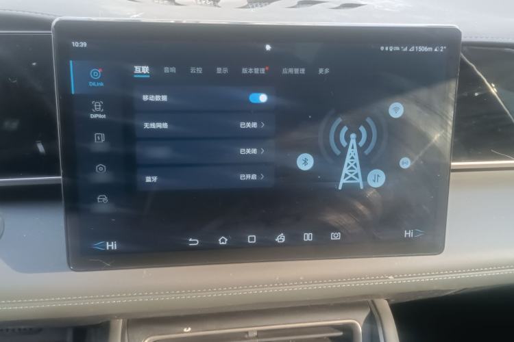 Used BYD Qin L 2024 DM-i 120KM Beyond Model
