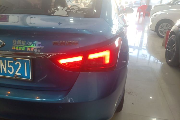 Used Chery Arrizo 5 2017 1.5L CVT Fashion Edition
