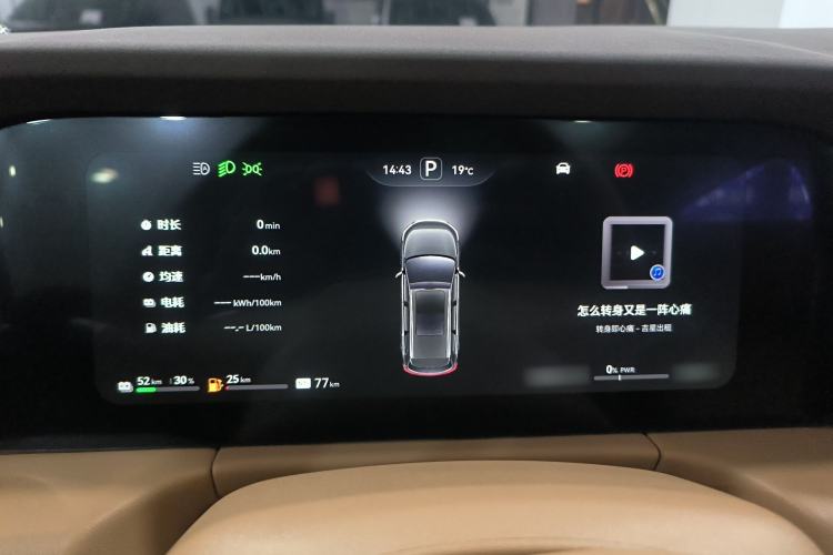 Used Hima AITO M7 2024 1.5T Intelligent Drive Rear-Drive Ultra Version 5 Seats